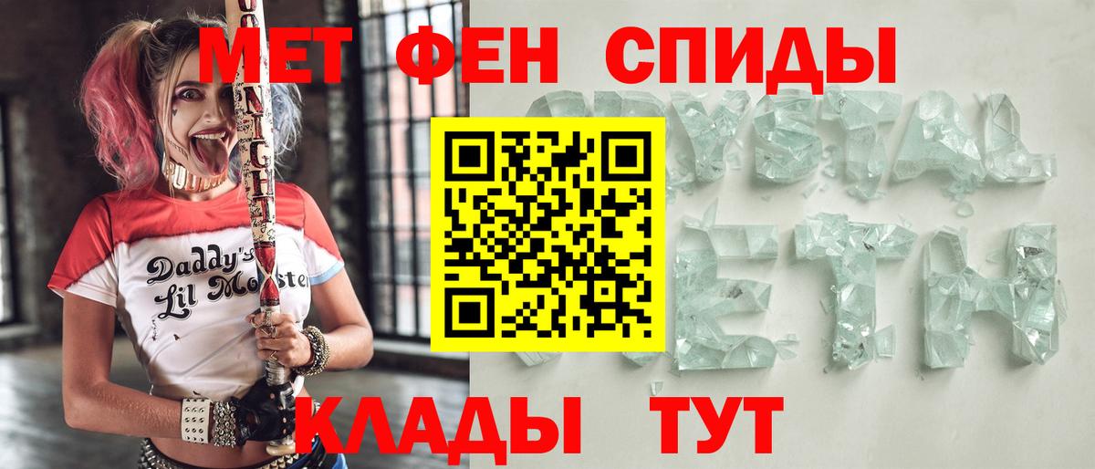 Amphetamine Premium Кашира