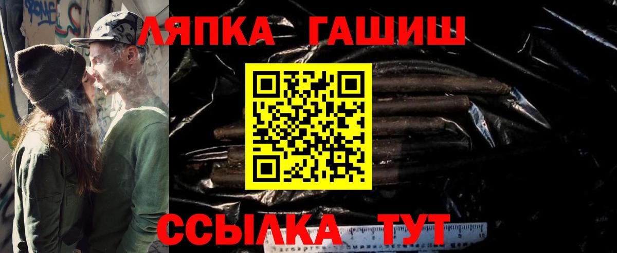 ГАШ  Alpha PVP СК   Меф   Кашира  Вход с VPN  Бошки Шишки  Кокаин 