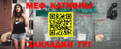 мескалин Краснознаменск