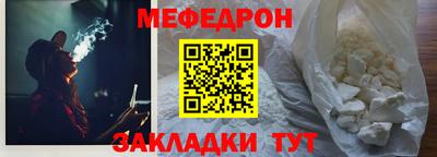 MESCALINE Краснодар