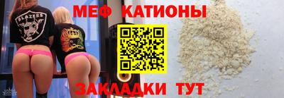 мескалин Краснознаменск