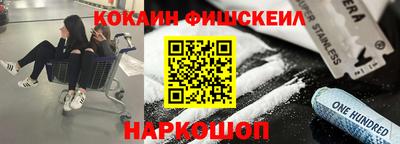 mix Краснокаменск