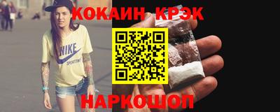 мескалин Краснознаменск