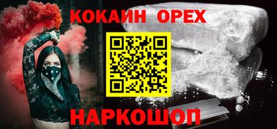 MESCALINE Краснодар