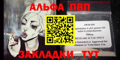 мескалин Краснознаменск