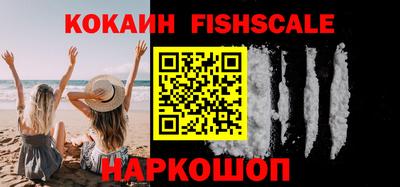 мескалин Краснознаменск