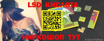 MESCALINE Краснодар