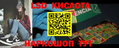 MESCALINE Краснодар