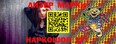 мескалин Краснознаменск