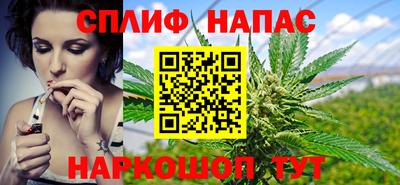 мескалин Краснознаменск