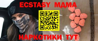 MESCALINE Краснодар