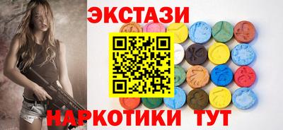 мескалин Краснознаменск
