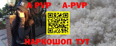 mix Краснокаменск