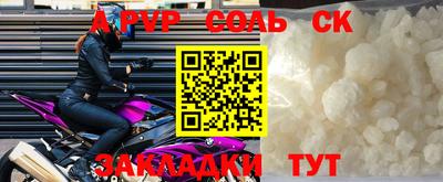 mix Краснокаменск