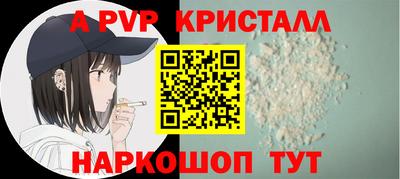 мескалин Краснознаменск