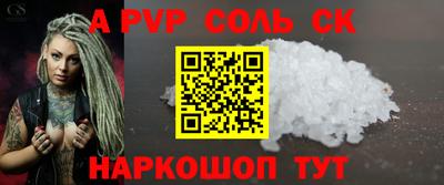 MESCALINE Краснодар