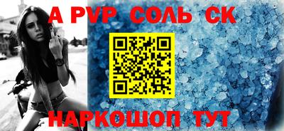 мескалин Краснознаменск