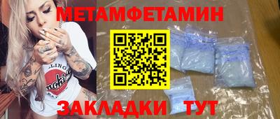 мескалин Краснознаменск