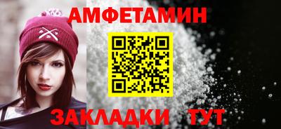 мескалин Краснознаменск