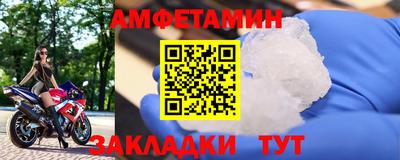 мескалин Краснознаменск