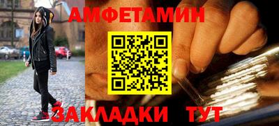 mix Краснокаменск
