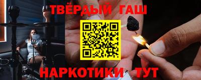мескалин Краснознаменск