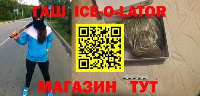 мескалин Краснознаменск