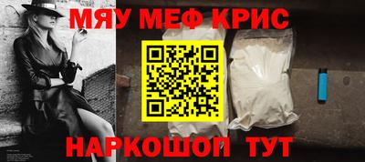 mix Краснокаменск