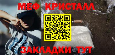 MESCALINE Краснодар