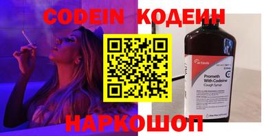 MESCALINE Краснодар