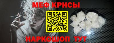 mix Краснокаменск