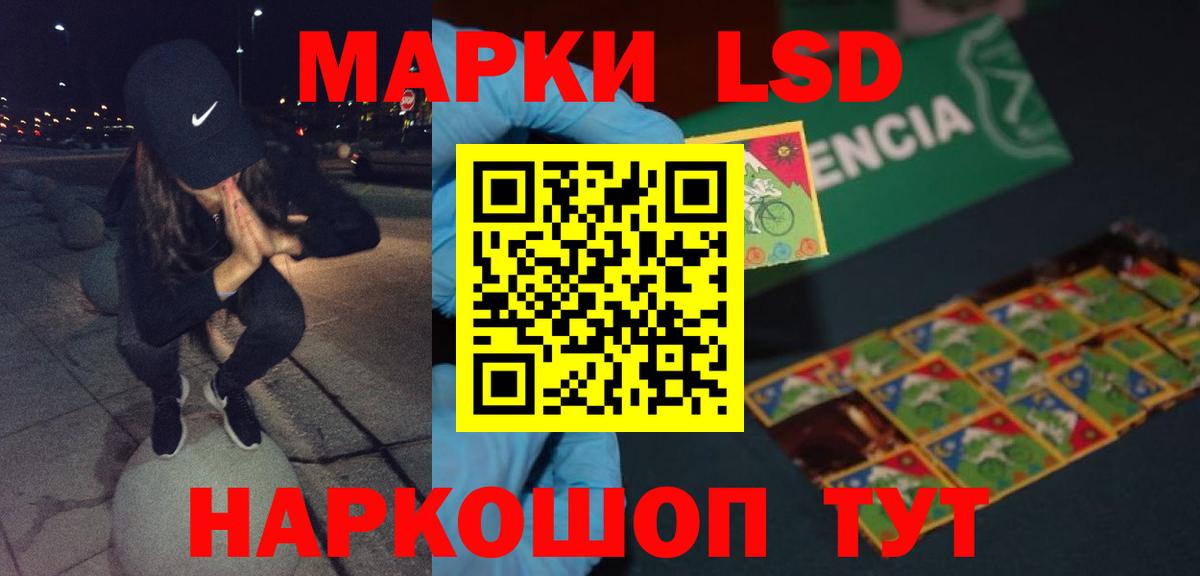 ЛСД экстази ecstasy  ЛСД экстази кислота  Вход с VPN  Кашира 