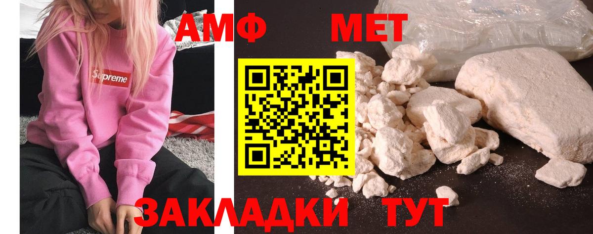 Метамфетамин витя  МЕТАМФЕТАМИН  Кашира  Метамфетамин витя  Вход с VPN 