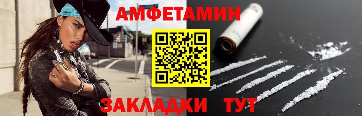 МЕТАМФЕТАМИН мет Кашира