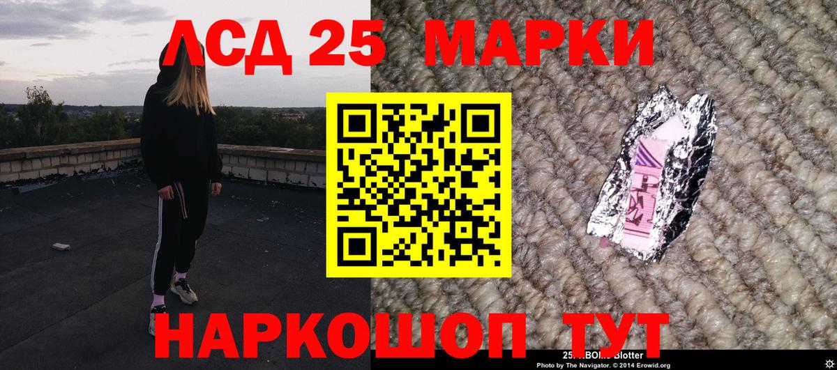 Марки N-bome 1,8мг  Марки N-bome 1,8мг  Вход с VPN  Кашира 