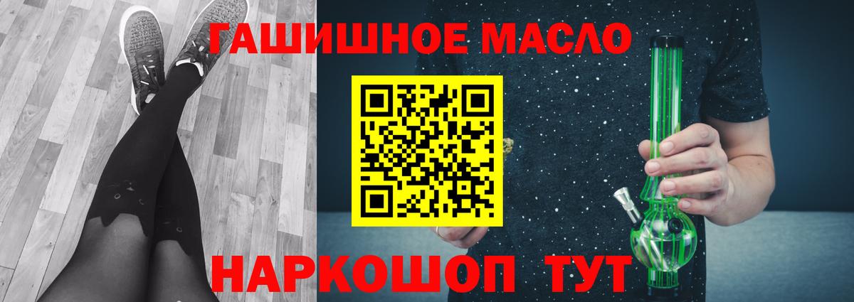 ТГК вейп с тгк Кашира