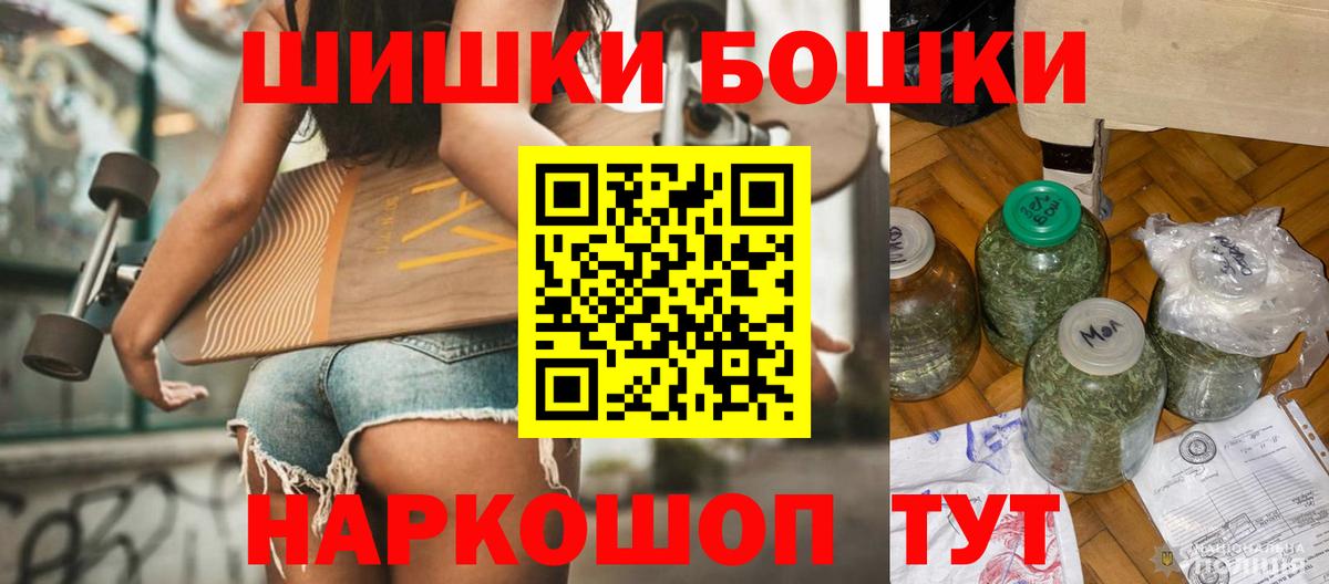 Марихуана AK-47  Шишки марихуана сатива  Бошки марихуана гибрид  Кашира  МАРИХУАНА VHQ  Вход с VPN 